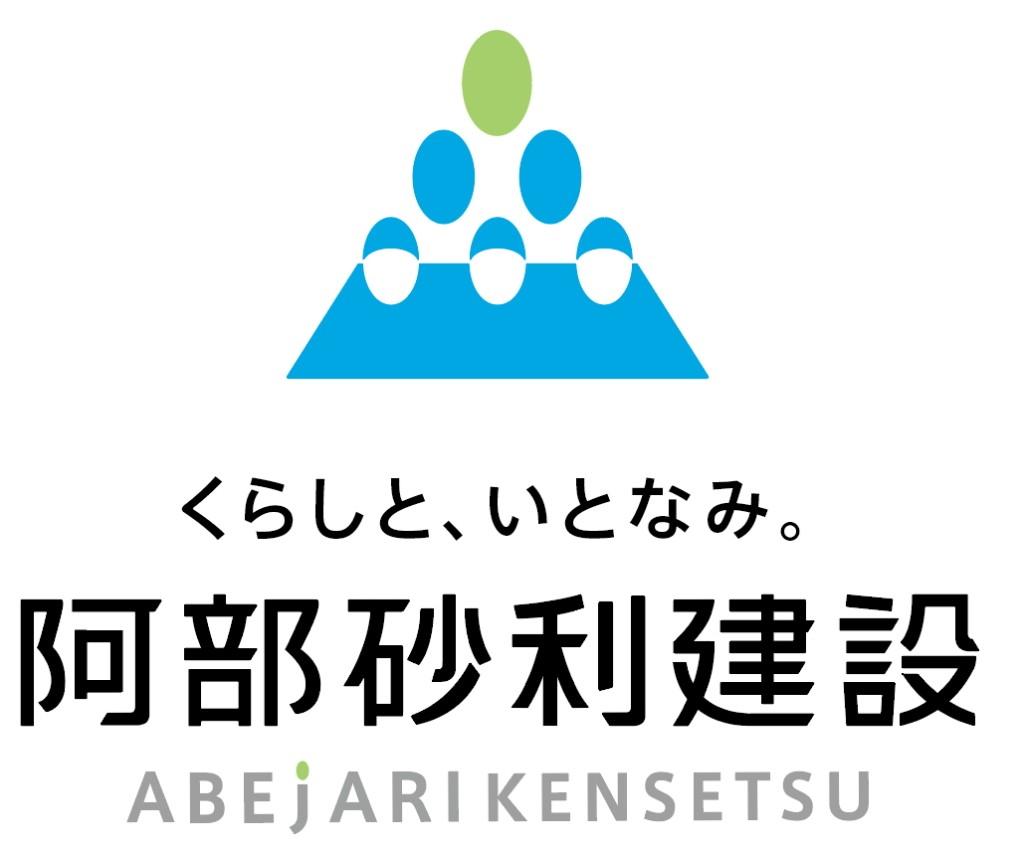 阿部砂利建設