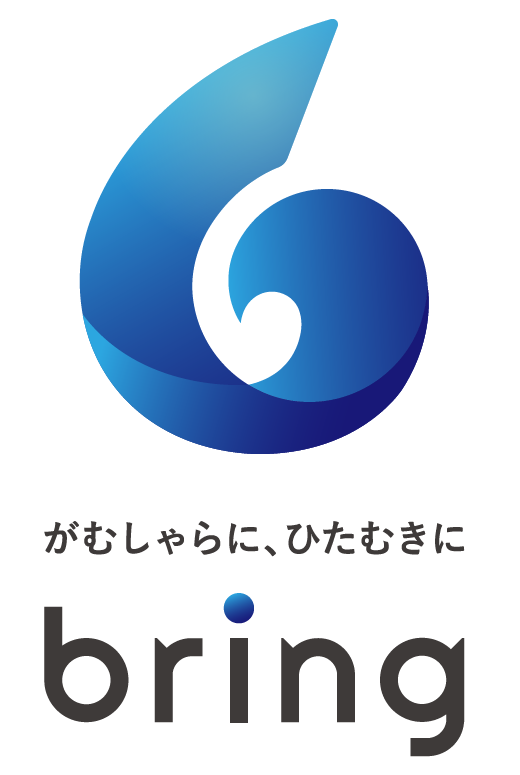 bring